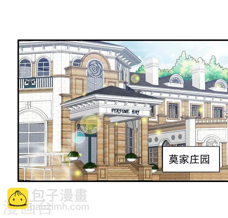 最终话 未来可期！-第61话