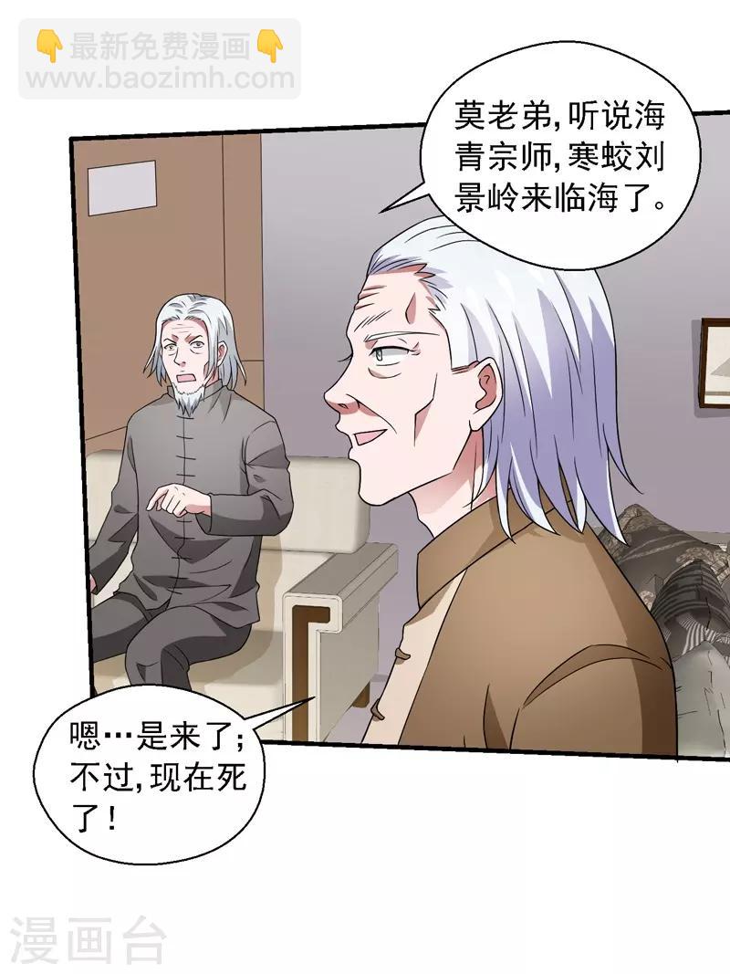 最终话 未来可期！-第61话