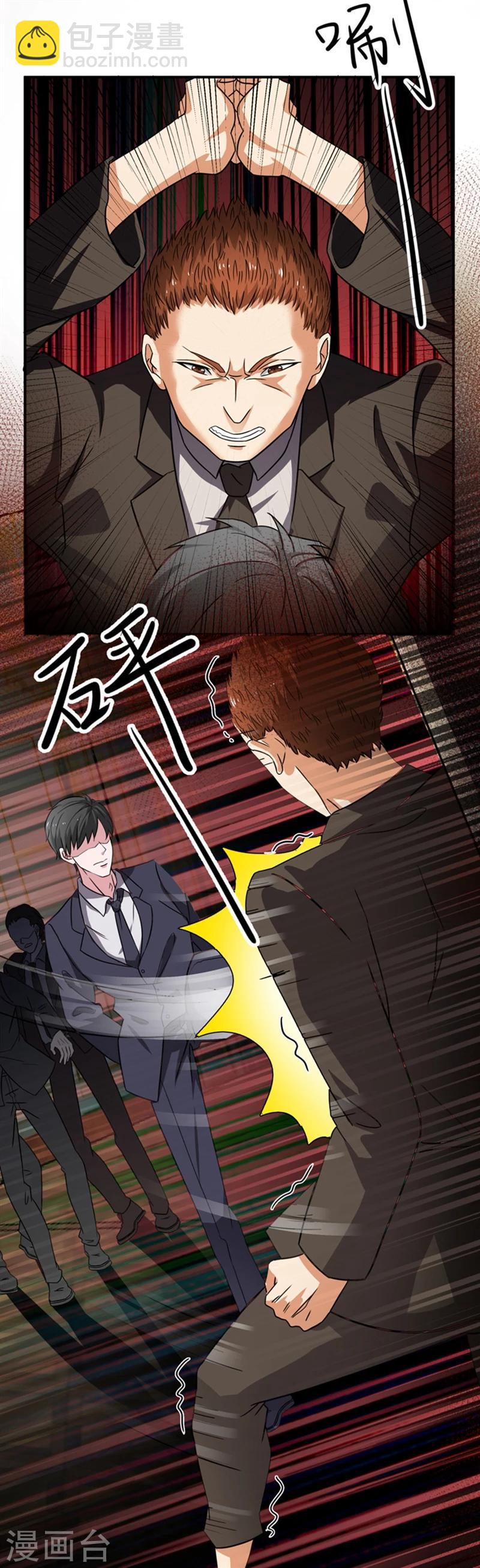 第8话 在我眼中你什么都不是-第9话