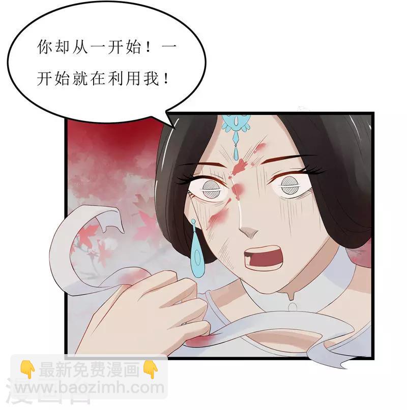 第1话 若有来生-第1话