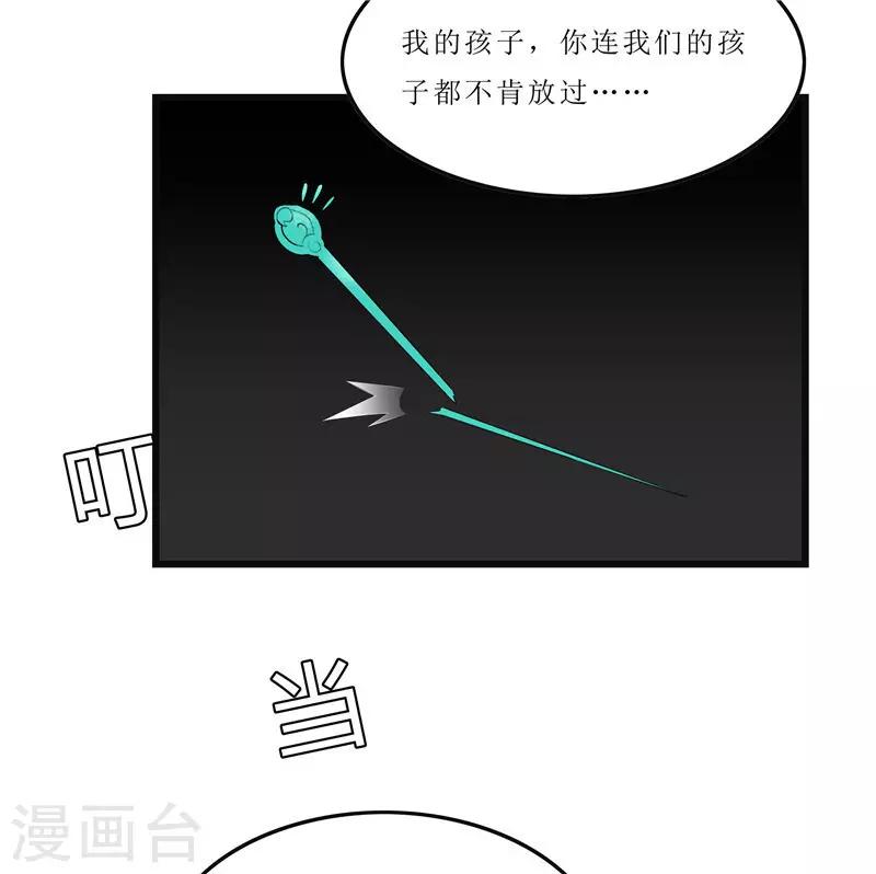 第1话 若有来生-第1话