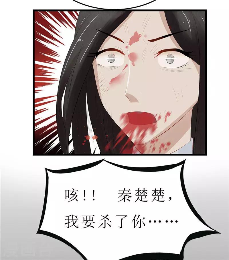 第1话 若有来生-第1话