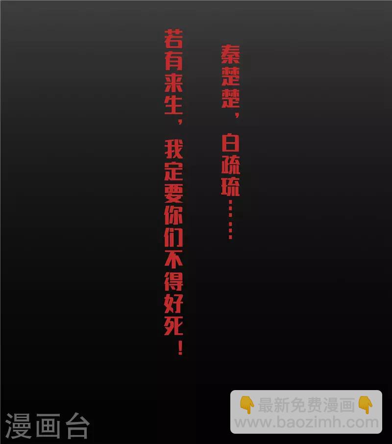 第1话 若有来生-第1话