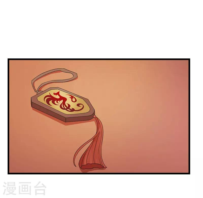 第11话 紫苏姑娘-第11话