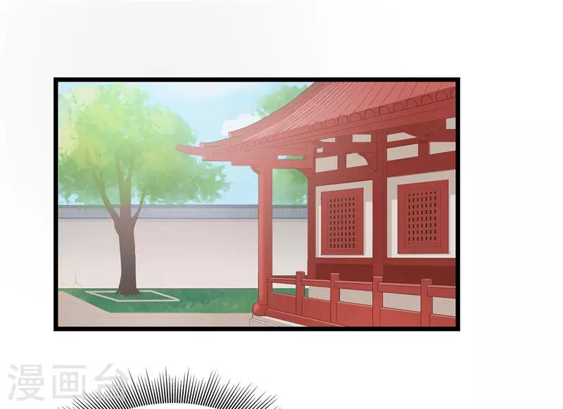 第15话 糟了，要露馅了-第15话