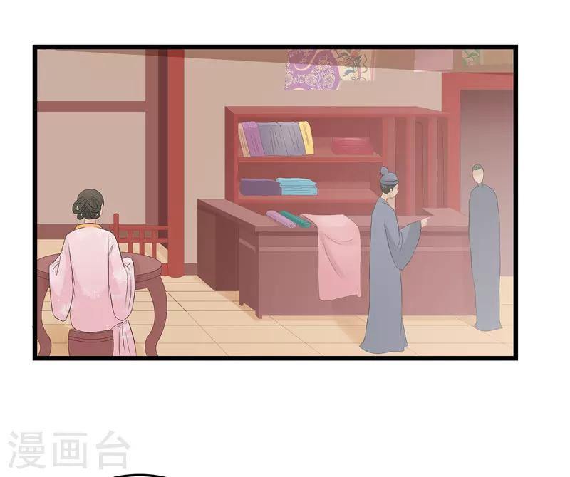 第15话 糟了，要露馅了-第15话