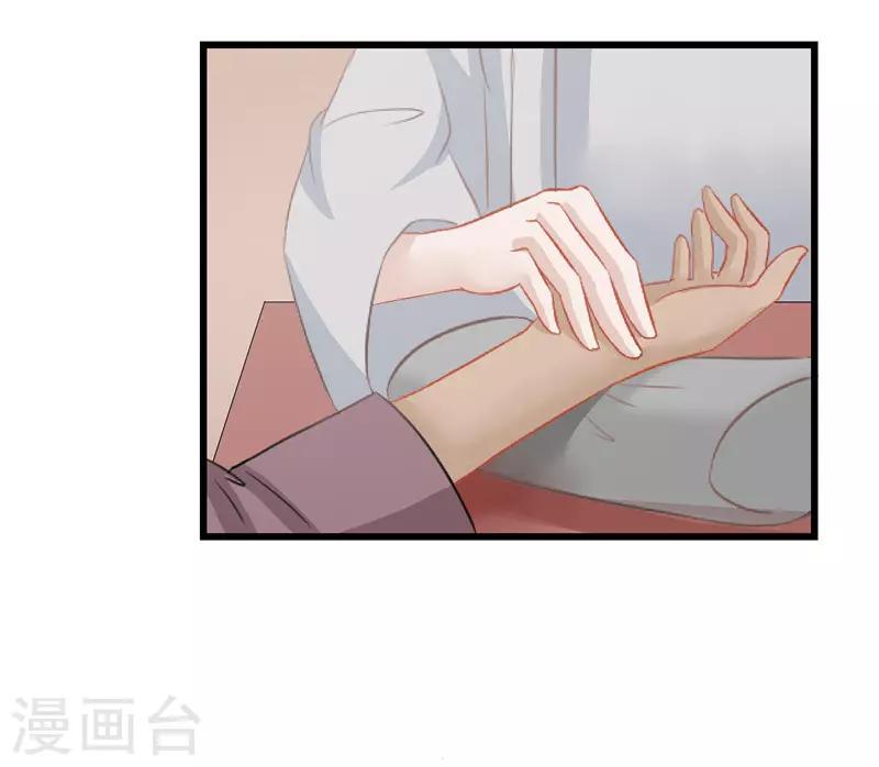第17话 思思，怎么是你？-第17话