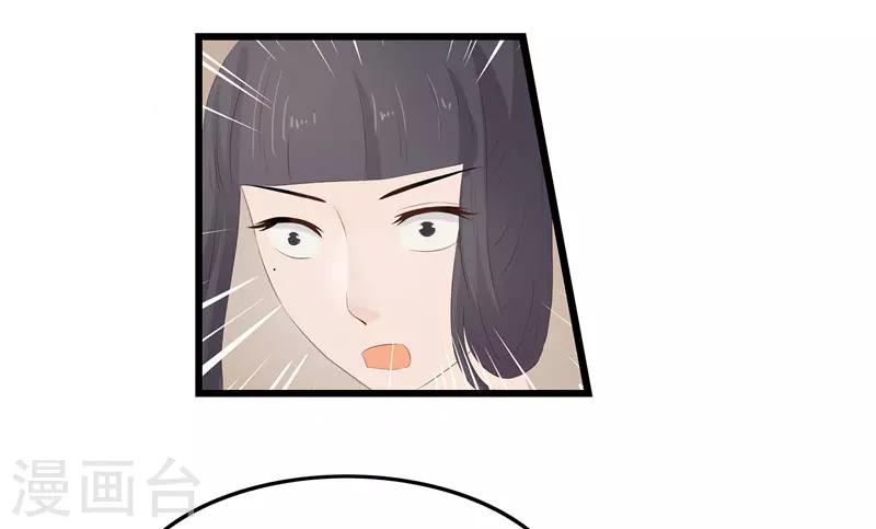第19话 严惩大夫人-第19话