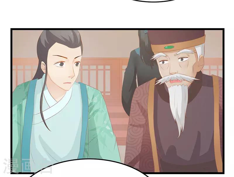 第19话 严惩大夫人-第19话