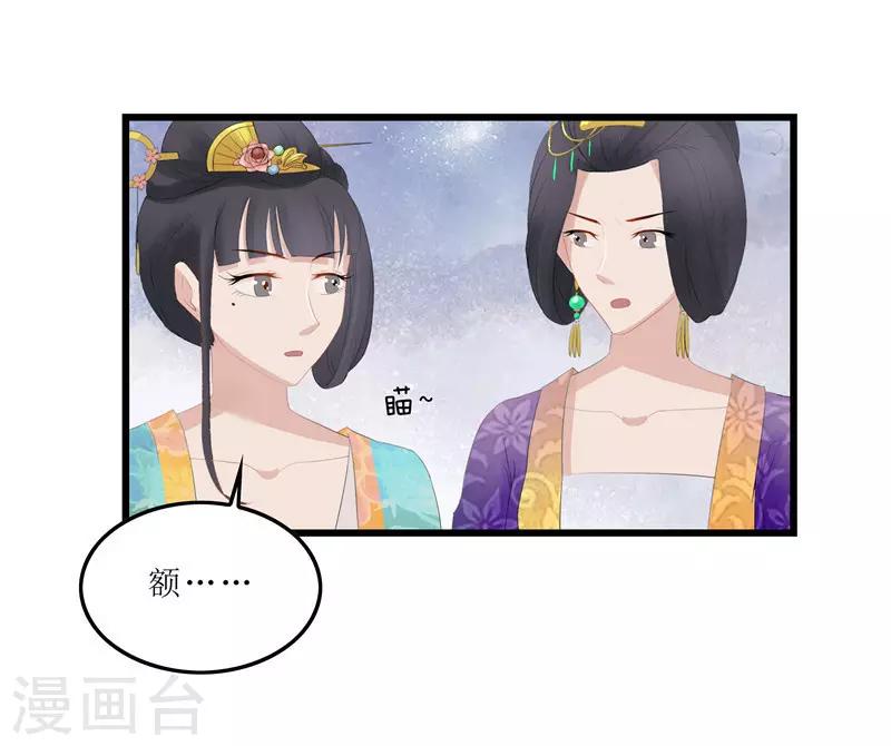 第3话 谁在里面？-第3话