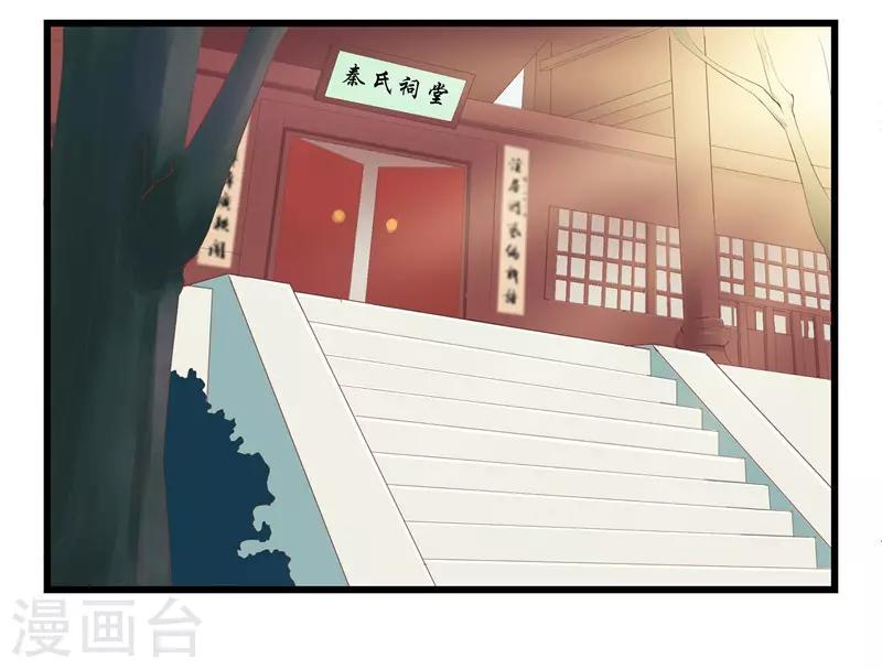 第3话 谁在里面？-第3话
