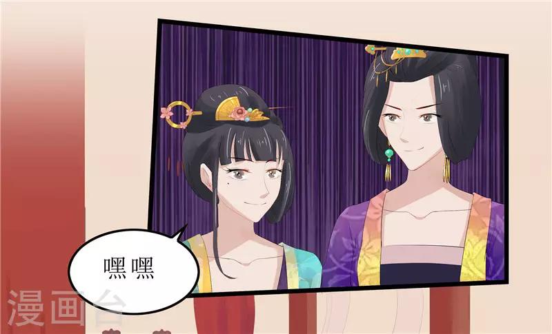 第3话 谁在里面？-第3话