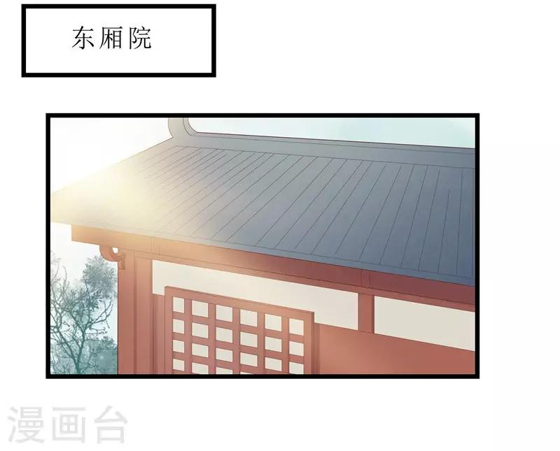 第3话 谁在里面？-第3话