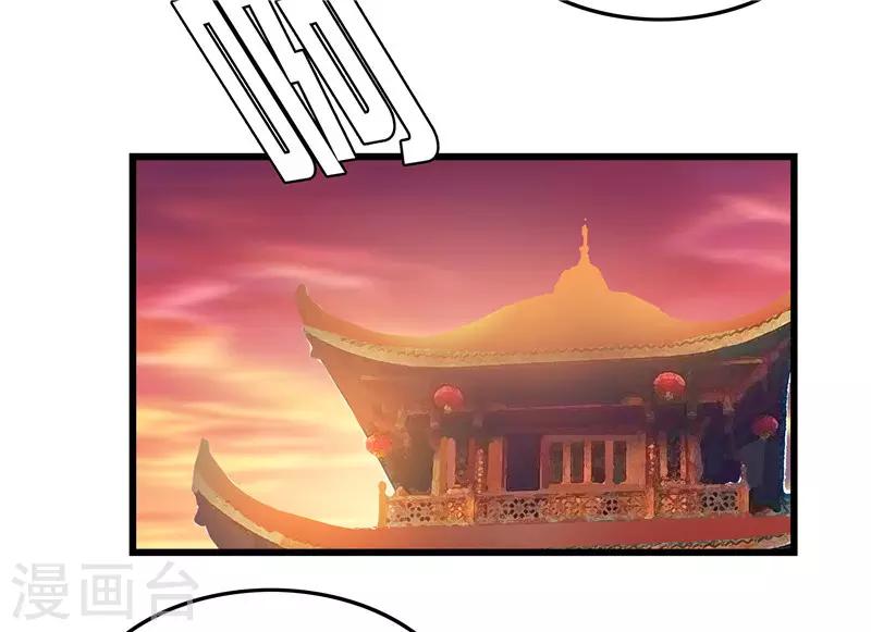 第21话 是秦思思下的毒！-第21话