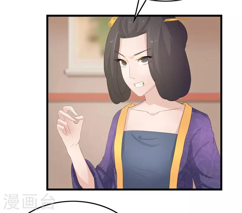 第21话 是秦思思下的毒！-第21话