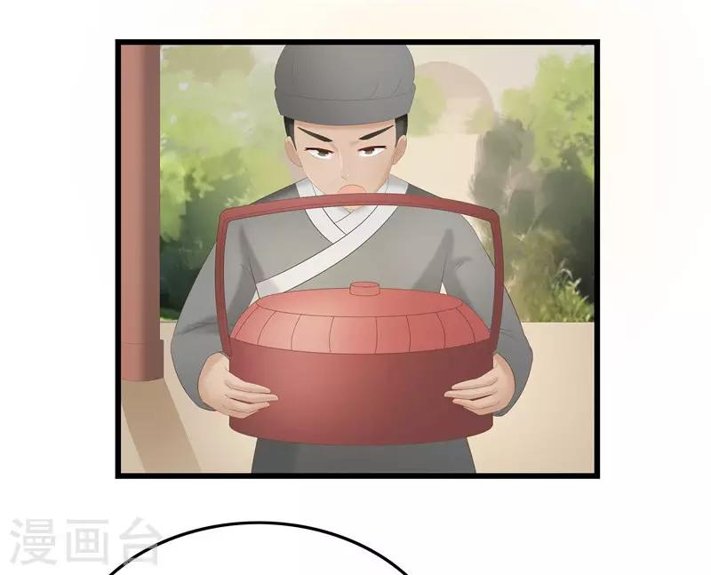 第23话 秦思思一定是在演戏！-第23话