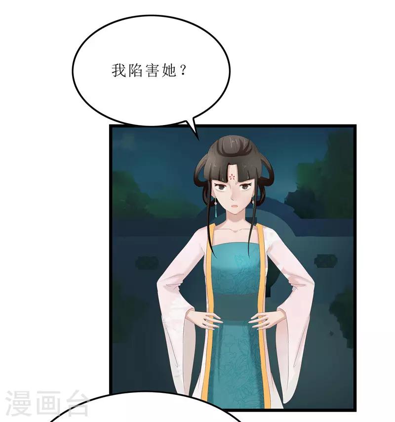 第27话 我娘是谁啊？-第27话