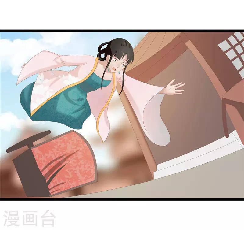 第29话 他救了我&hellip;&hellip;-第29话
