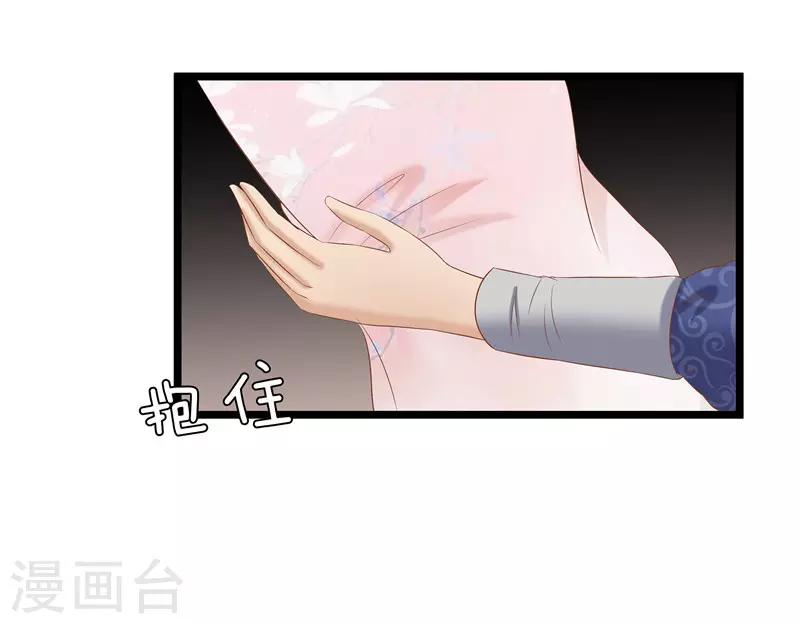 第29话 他救了我&hellip;&hellip;-第29话