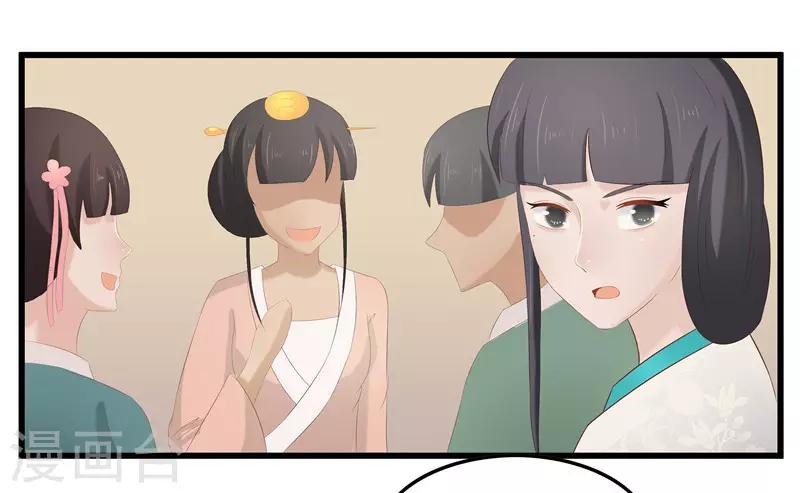 第31话 测试开始-第31话