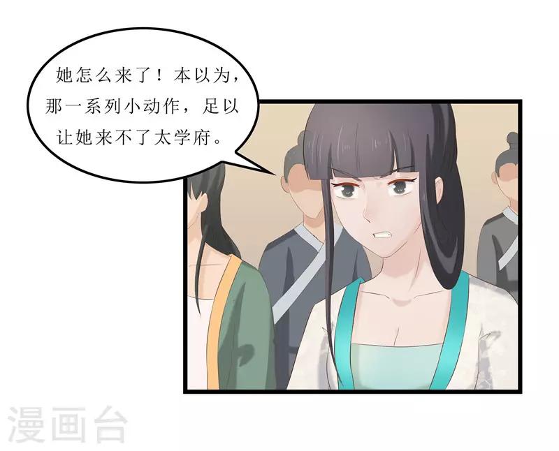 第31话 测试开始-第31话