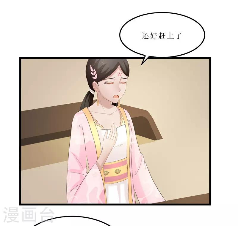 第31话 测试开始-第31话