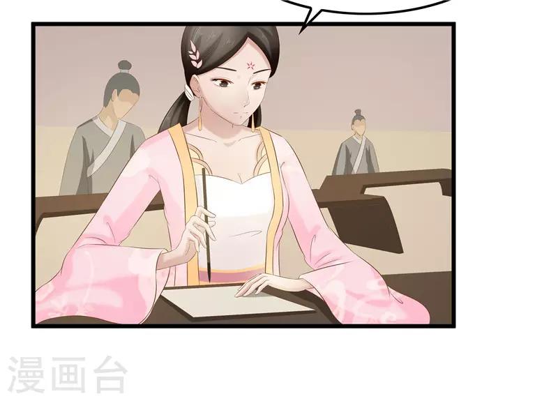 第31话 测试开始-第31话