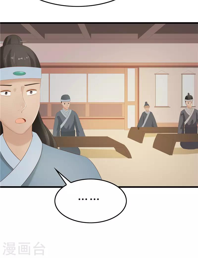 第31话 测试开始-第31话