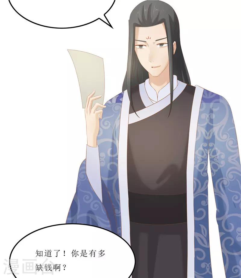 第31话 测试开始-第31话