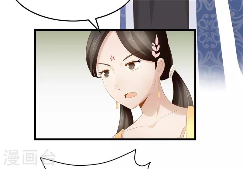 第31话 测试开始-第31话