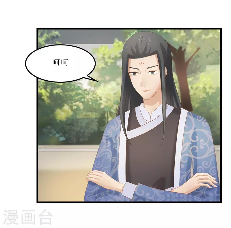 第31话 测试开始-第31话