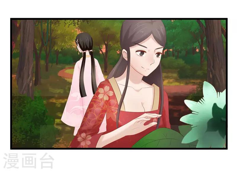 第35话 别碰那朵花！-第35话