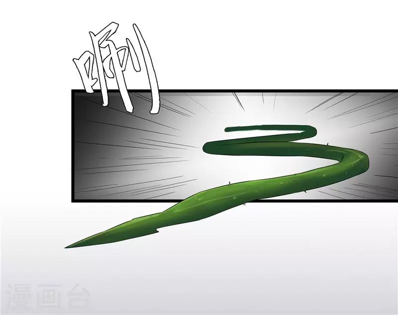 第35话 别碰那朵花！-第35话