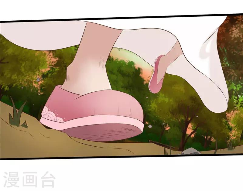 第35话 别碰那朵花！-第35话