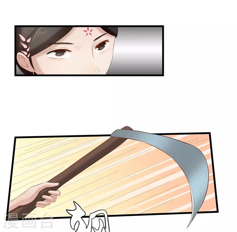 第35话 别碰那朵花！-第35话