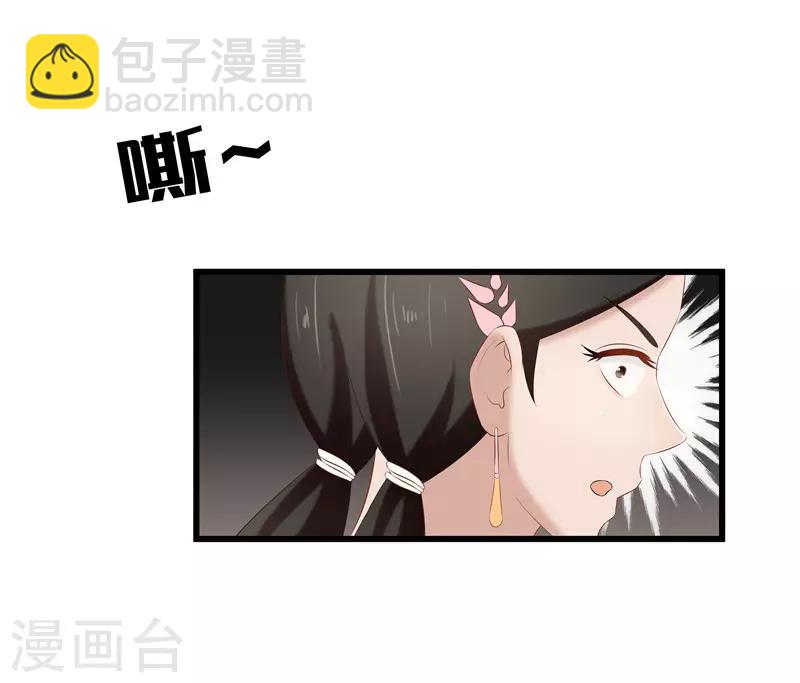 第37话 秦思思，我恨你！-第37话
