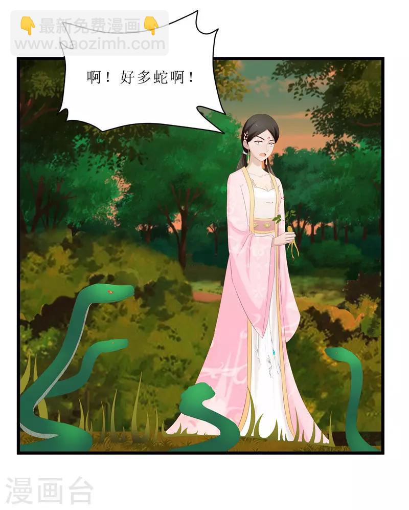 第37话 秦思思，我恨你！-第37话
