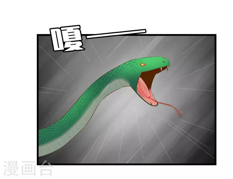 第37话 秦思思，我恨你！-第37话