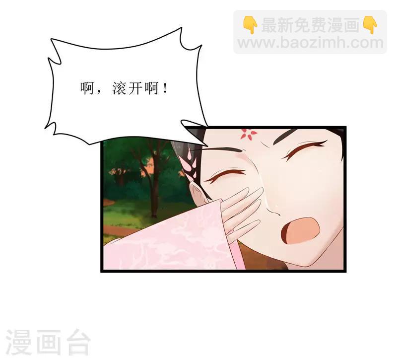 第37话 秦思思，我恨你！-第37话