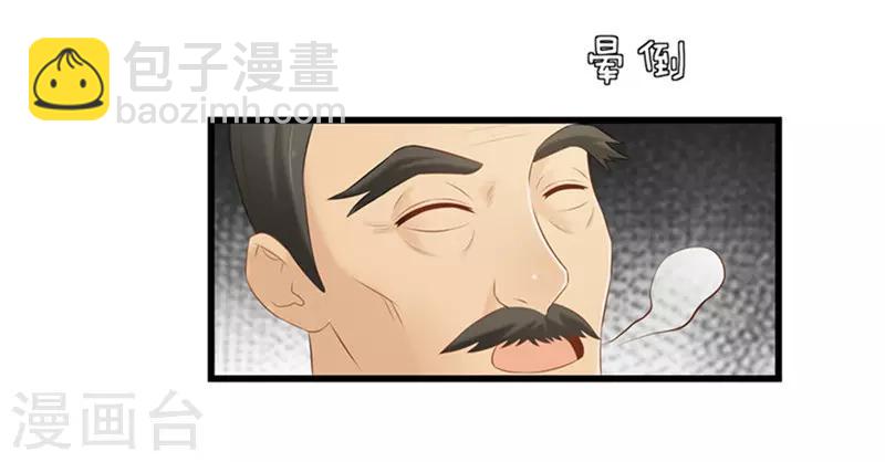 第39话 婚约-第39话