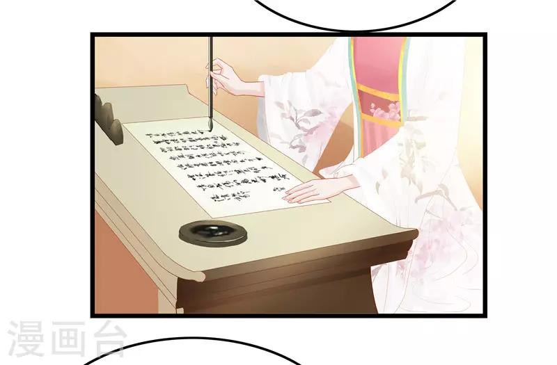 第5话 你这是什么药方？-第5话