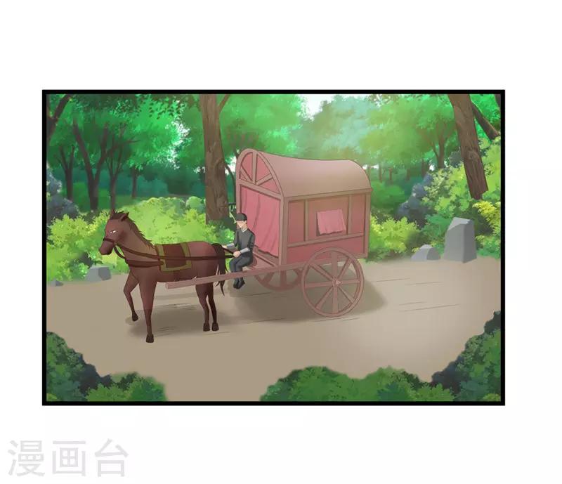 第41话 把你丢去喂狼！-第41话