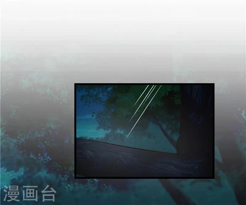 第41话 把你丢去喂狼！-第41话