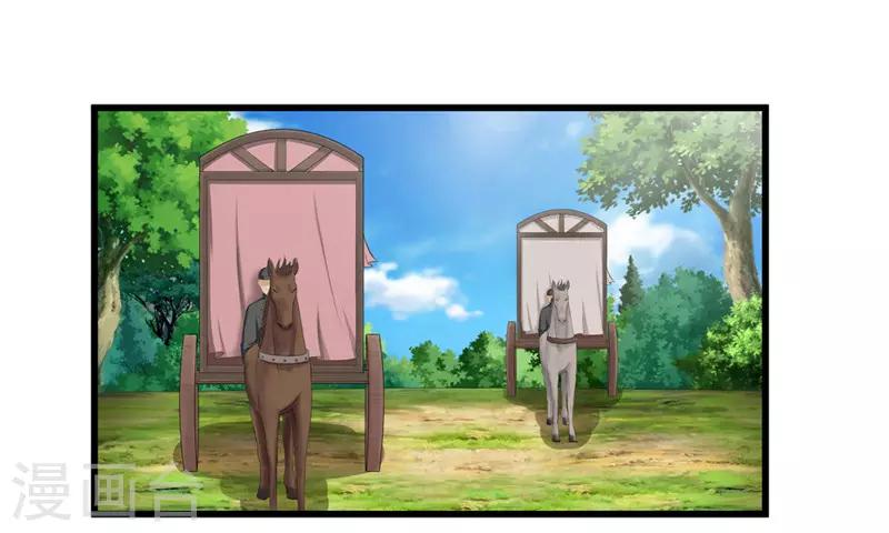 第43话 城东破庙，速来！-第43话