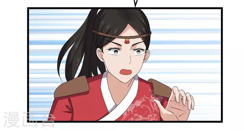 第43话 城东破庙，速来！-第43话
