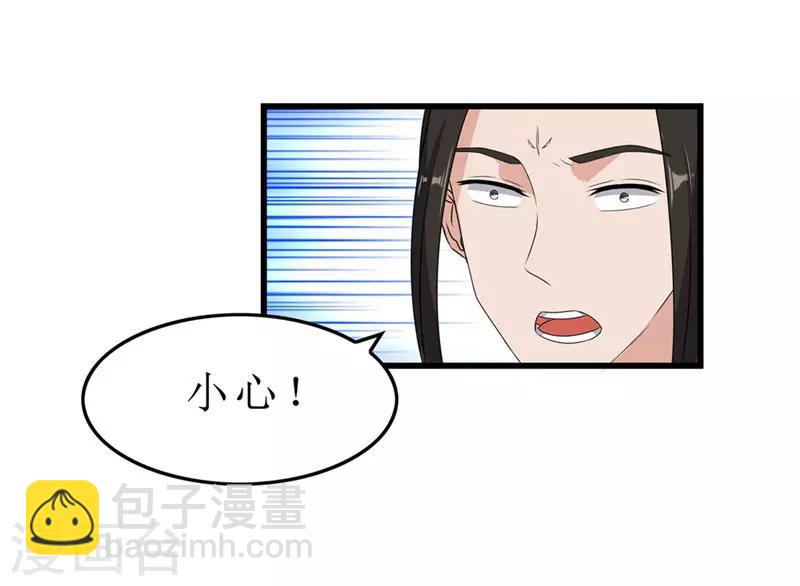 第43话 城东破庙，速来！-第43话
