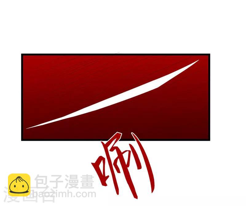 第43话 城东破庙，速来！-第43话