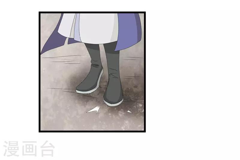 第45话 下毒陷害-第45话