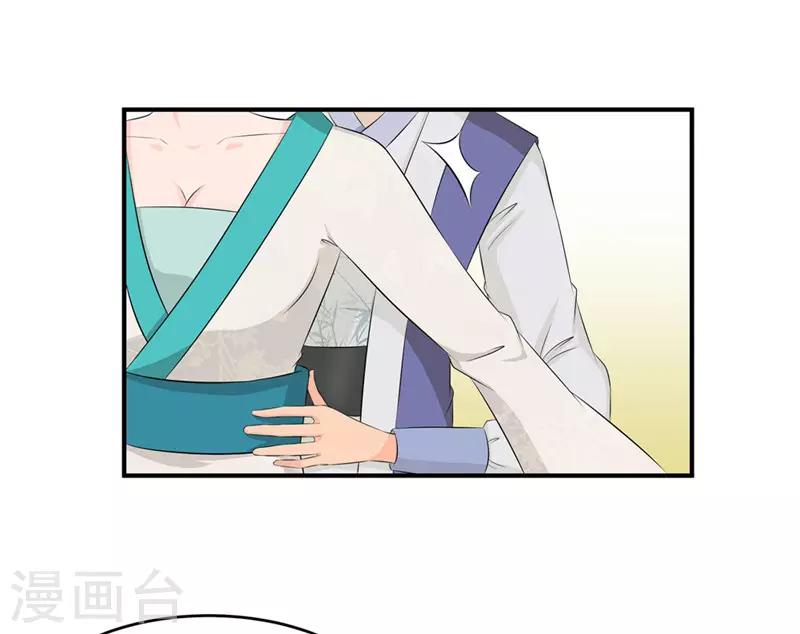 第45话 下毒陷害-第45话
