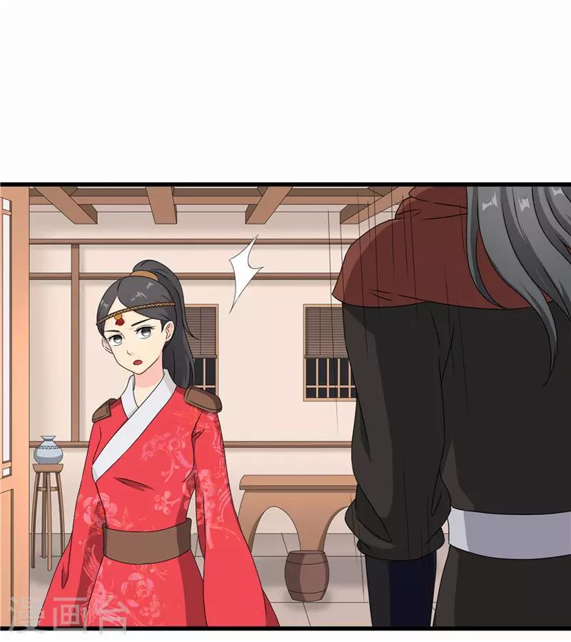 第47话 是谁救的我？-第47话